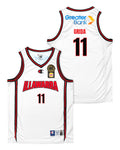 ADULT 2025/26 Authentic On Court Away Jersey - Daniel Grida #11